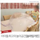 슬라임가든 이미지