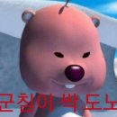 그라하 빌리지 이미지