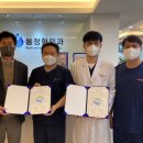 봄정형외과의원 이미지