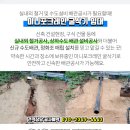 하얀결피부과의원 이미지