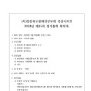 익이네집밥 이미지