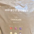 초코앤뷰티 이미지