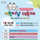 위례근린5호공원 이미지