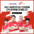 프로카클리닉 이미지