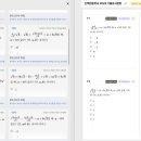 신백현중학교 이미지