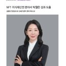 변호사손수정법률사무소 이미지