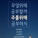 총신대학교 교회음악대학원 Daum카페