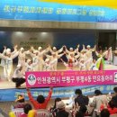 부평4동 주민센터 이미지