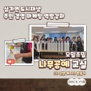 삼가면복지회관 이미지