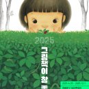 화성문고 이미지