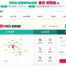한시스템 이미지