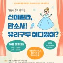 부천시육아종합지원센터-2 이미지