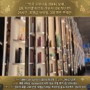 미라클푸드 | 좐's 공항 라운지 탐방 - 방콕 공항 미라클 라운지 이용후기