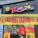 다오시오 | 김해 어방동 24시 무인라면카페(라면24)