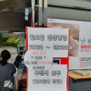 로또명당 로그인 이미지