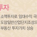 도암약국 이미지