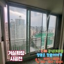 새한아파트 이미지