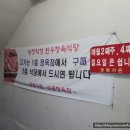 광현정육점