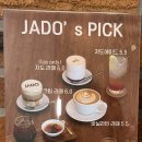 자도커피 이미지