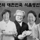 식품7호