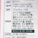 (주)늘찬애 이미지