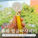 드림디포시흥 - 시흥시 진말로3번길 16 | 드림디포시흥