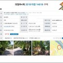 외방리 150-1 이미지