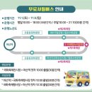 연안노동조합 이미지