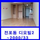 디오빌세탁소 이미지