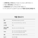 브랜딩나인