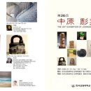 한국교원대학교 교육박물관 이미지