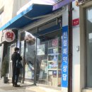 홍제제일약국 이미지