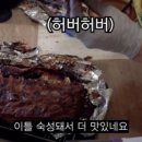 눈칫밥