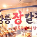 알에스푸드빌