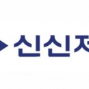 신신마린산업 네이버블로그