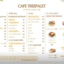 카페트리팔렛