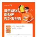 노을6(스타트) 이미지
