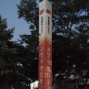 고양우편집중국 이미지