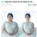 웨딩 포토를 위해 살을 빼는 시대는 지났다! 이미지