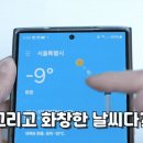 갤럭시 S24 새로운 AOD 기능.gif [데이터 주의] 이미지