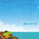 1004섬하얀소금