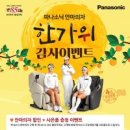 안마코리아 이미지