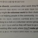 What do people normally do after work or school in your country?(2/3) 미국에서는 사람들이 일과가 끝나고 보통 뭘 하나요? 이미지