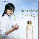 에코테라피