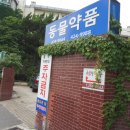 봉산축산 이미지