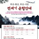 (주)서안 이미지