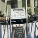 해지니네집 이미지