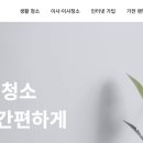 에스더결혼정보 이미지
