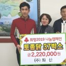 화산 경로당 이미지