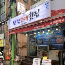 이광덕한의원 네이버블로그